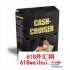 CASH CRUISER v1.2外汇EA下载!