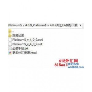 Platinum$ v 4.0.9加码策略型EA售价3093$