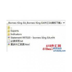 Borneo King EA加码策略型外汇EA下载