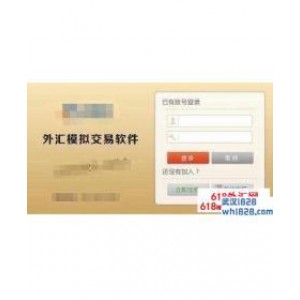 外汇模拟软件应该如何选择?