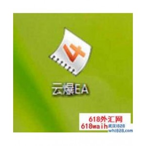 云爆外汇EA适合大趋势爆轰下载