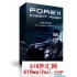 Forex Knight Rider EA无限制版下载!