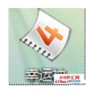 网上流传的1小时3万倍原创外汇ea下载