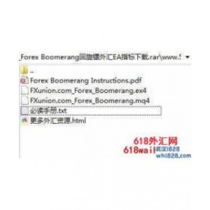 Forex Boomerang回旋镖外汇EA下载