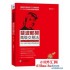 《斐波那契外汇高级交易法》金融书籍下载