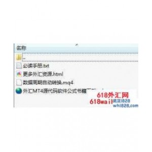 外汇数据周期自动转换mq4脚本下载