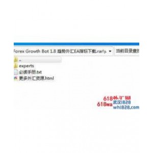 外汇增长机器人趋势EA指标下载