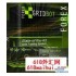 Forex GridBot 2010外汇EA下载!