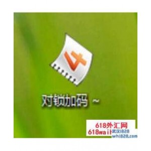 对锁加码外汇EA下载!
