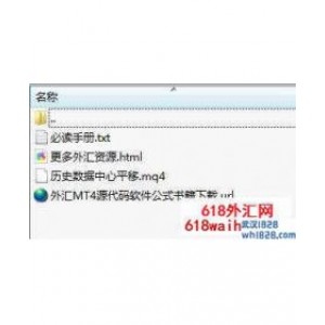 历史数据中心平移脚本mq4外汇指标下载