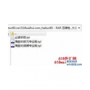外汇海豚交易系统8.0欧元英镑EA下载