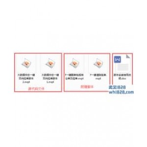 大行情非农一键双向挂单脚本/两款版本!