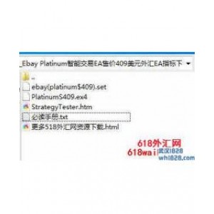 Ebay Platinum智能交易外汇EA售价409$下载!