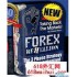 Forex Rebellion EA最新商业版下载!
