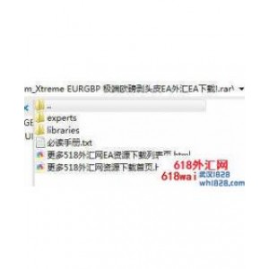 Xtreme EUR/GBP极端欧磅剥头皮外汇EA下载!