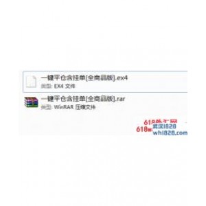 MT4一键平仓脚本含挂单[全商品版]