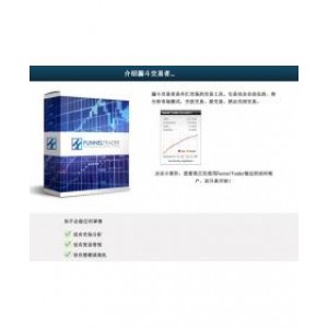 Funnel trader趋势对冲EA，作者实盘已翻4仓