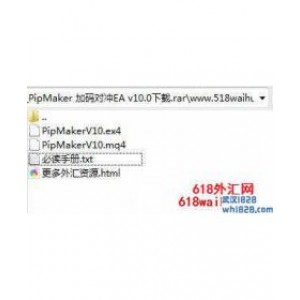 PipMaker加码对冲EA v10.0外汇EA下载