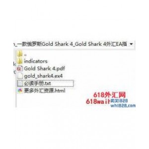 俄罗斯Gold Shark 4外汇EA下载!