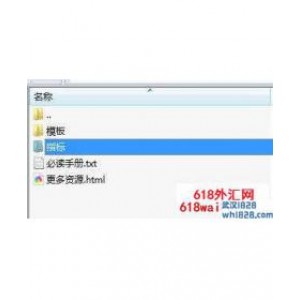 60MA 5Min超短系统指标及模板下载!