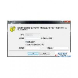 如何在MT4外汇平台修改密码?MT4交易密码如何修改?