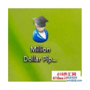 Million Dollar Pips(MDP外汇EA)一个月3倍下载