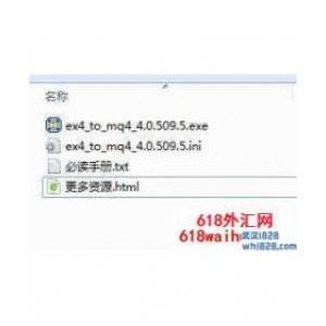 外汇软件EX4 TO MQ4( v4.0.509.5版本转换器）下载