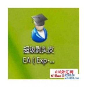 超级剥头皮EA(Exp