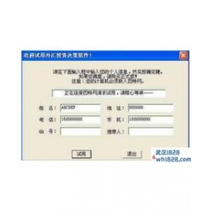 神枪手外汇投资决策系统3.2试用版下载!