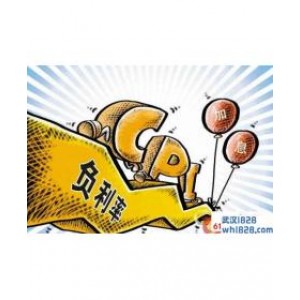 负利率是什么意思?负利率对百姓有怎样影响?