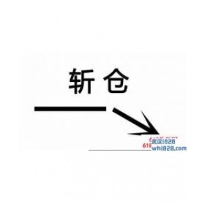 什么是外汇斩仓?外汇斩仓是什么意思?