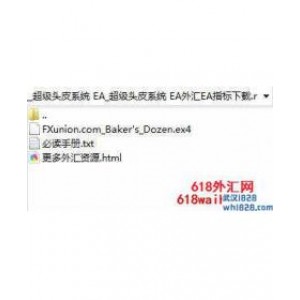 超级剥头皮系统外汇EA金一天翻倍下载