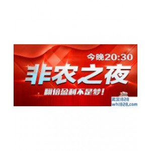 皓月誉金：11.1非农来袭美元疲软黄金走强黄金最新走势策略