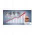 6.28分析黄金走势,今日最新在线布局黄金运营策略