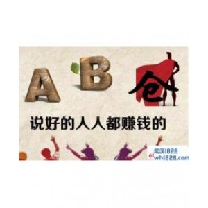 外汇ab仓是什么意思 外汇ab仓操作原理是什么