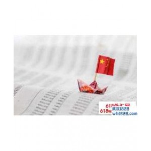 人民币贬值投资什么最好?