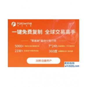 外汇模拟交易平台,10000美金模拟交易账户体验金!