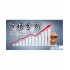 7.8黄金走势分析操作,黄金早期盈利列车已在线