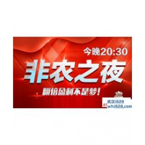 6.7为什么原油飙升 黄金大非农今日如何操作附原油空单