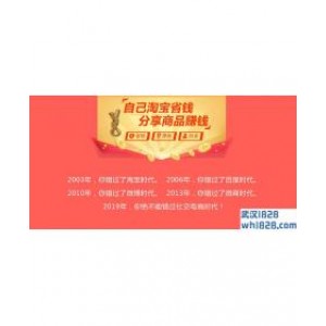 好省app领淘宝优惠券还能赚佣金！0投资为何容易月入上万？