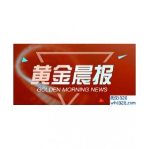 7.12现货金进入近期大盘震荡,日内黄金走势看跌反弹