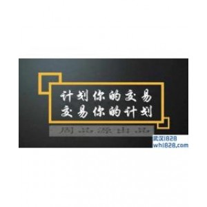 7.26早盘黄金走势分析,早期黄金通过列车获利已在线