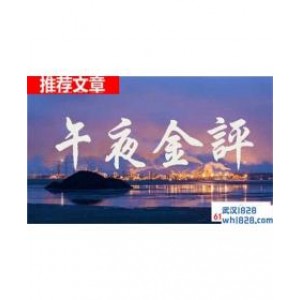 5.31黄金将在午夜下跌 原油将上涨 黄金空单原油较多