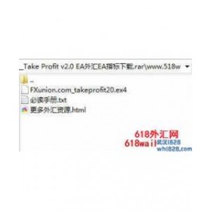 Take Profit v2.0外汇EA止赢20止损30下载