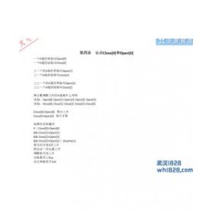 《如何编写EA》电子书下载