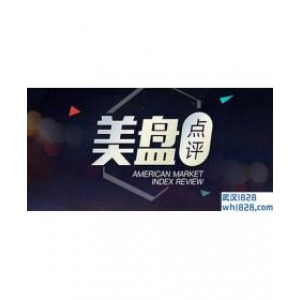 5.21原油高位触顶暗示黄金跌停交易建议