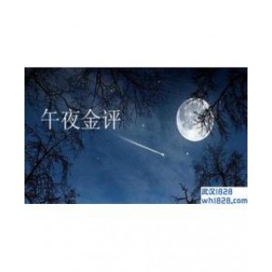 5.29黄金原油午夜策略布局 黄金多单被套解决