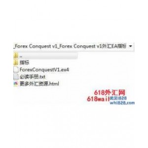 Forex Conquest v1外汇EA加码及对锁策略型下载