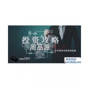 6.22黄金趋势分析策略，黄金运营策略的最新在线布局