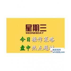 5.29为何黄金暴涨 原油日内低震荡操作提建议